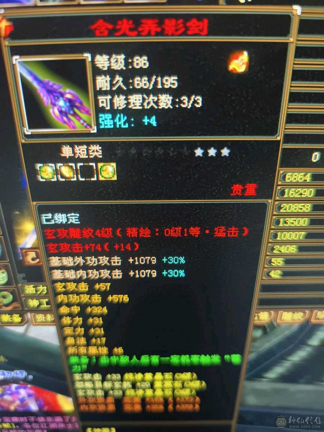 80加副本都可以刷