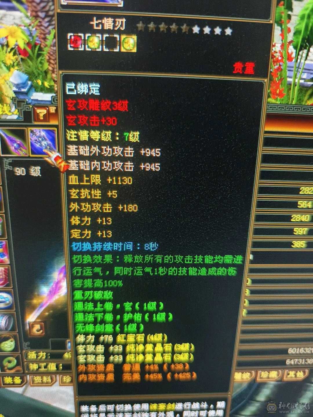 80加副本都可以刷
