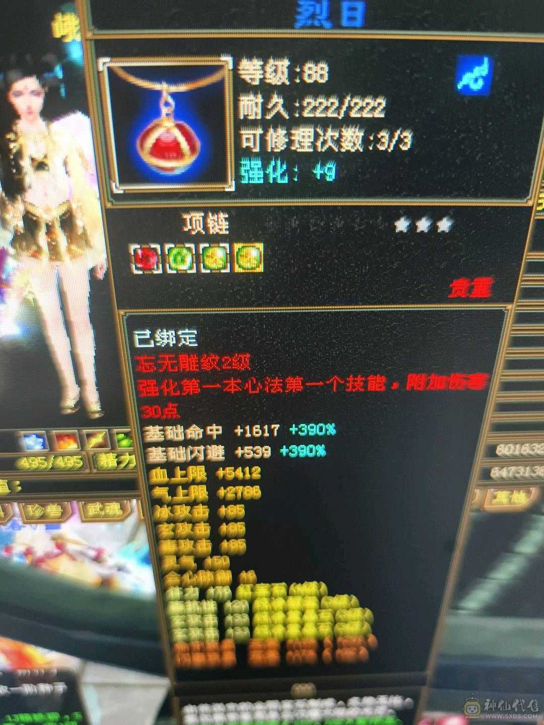 80加副本都可以刷