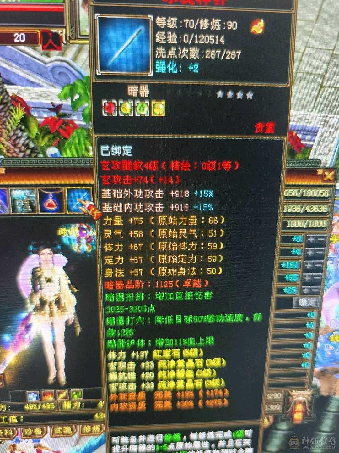 80加副本都可以刷