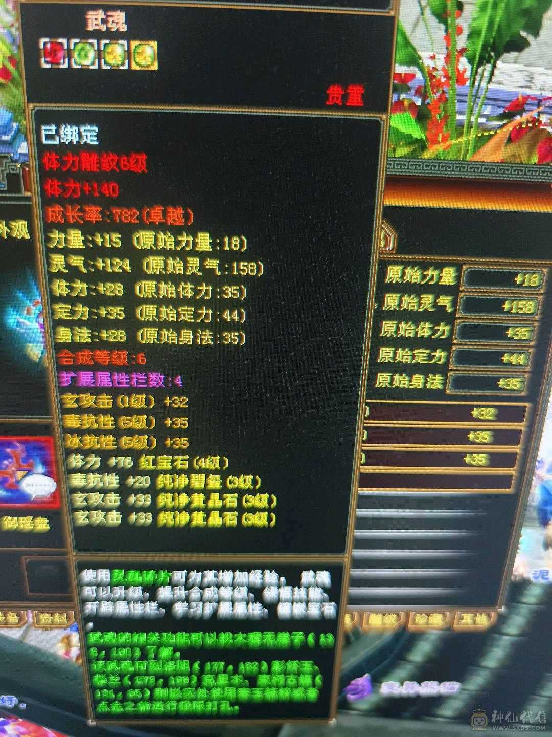 80加副本都可以刷