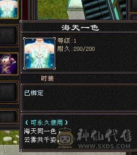 双盟会双坐骑 6神玄武，4阶白虎5600+值的满6减增伤拉满的无敌丹号