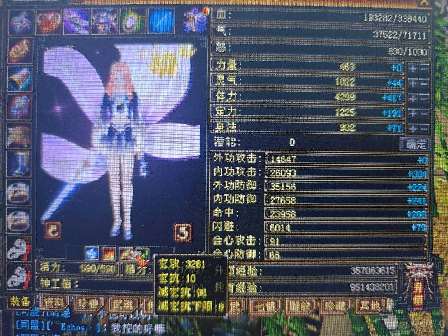 9级盟会可以挖松露，33万血峨眉