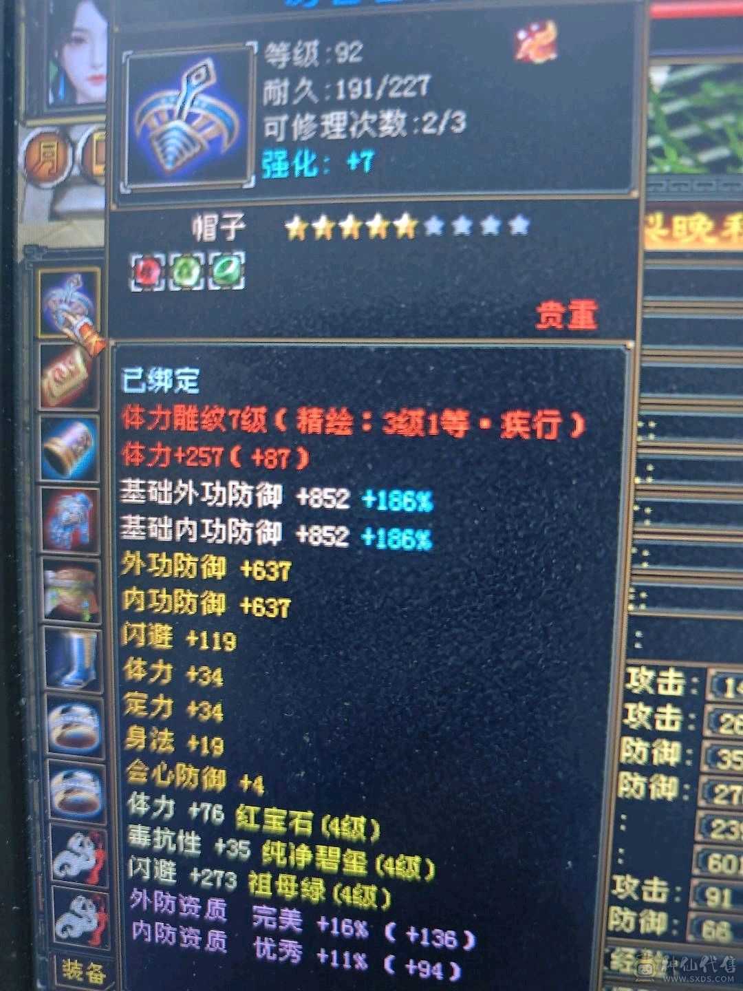 9级盟会可以挖松露，33万血峨眉