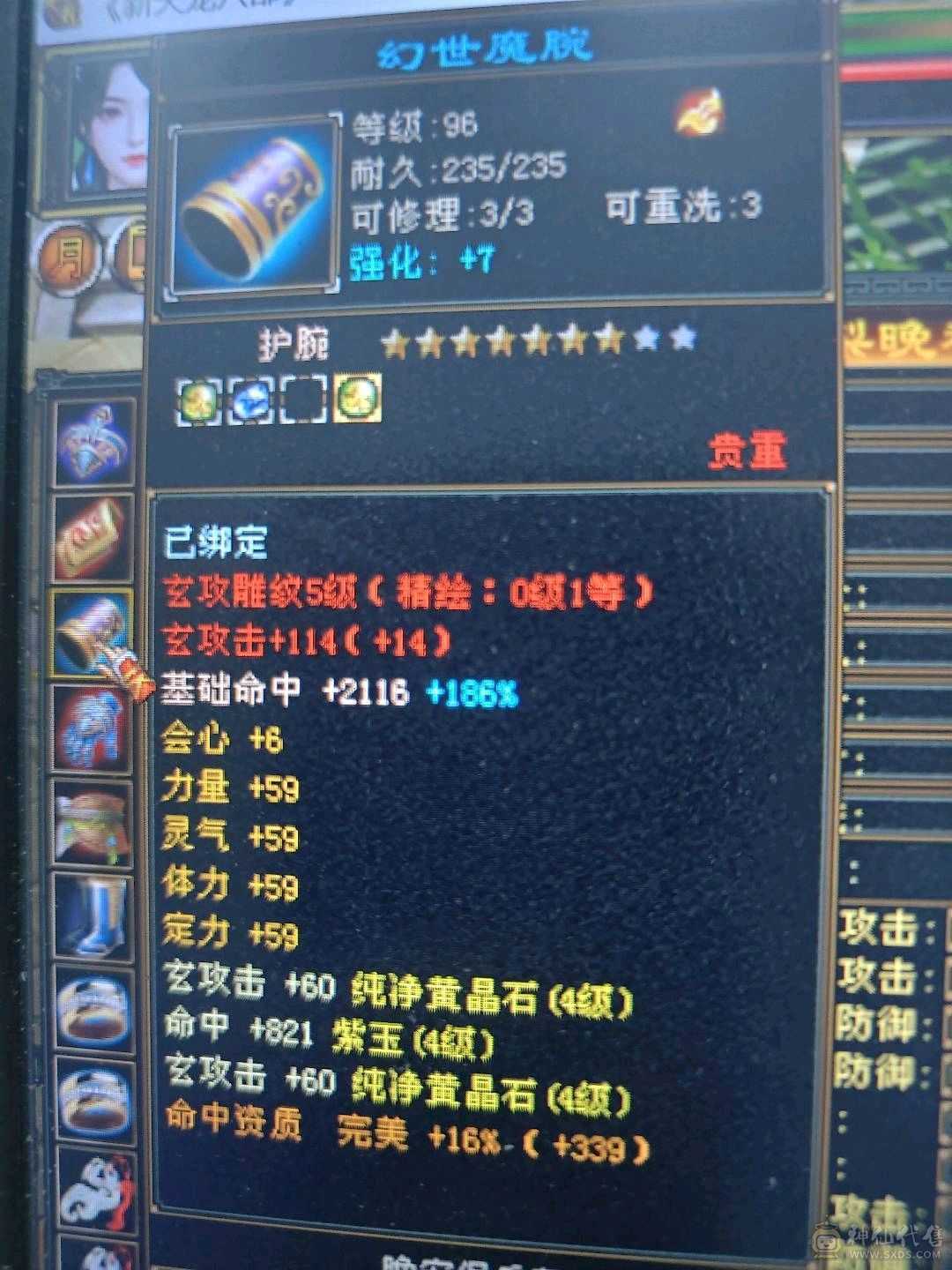 9级盟会可以挖松露，33万血峨眉