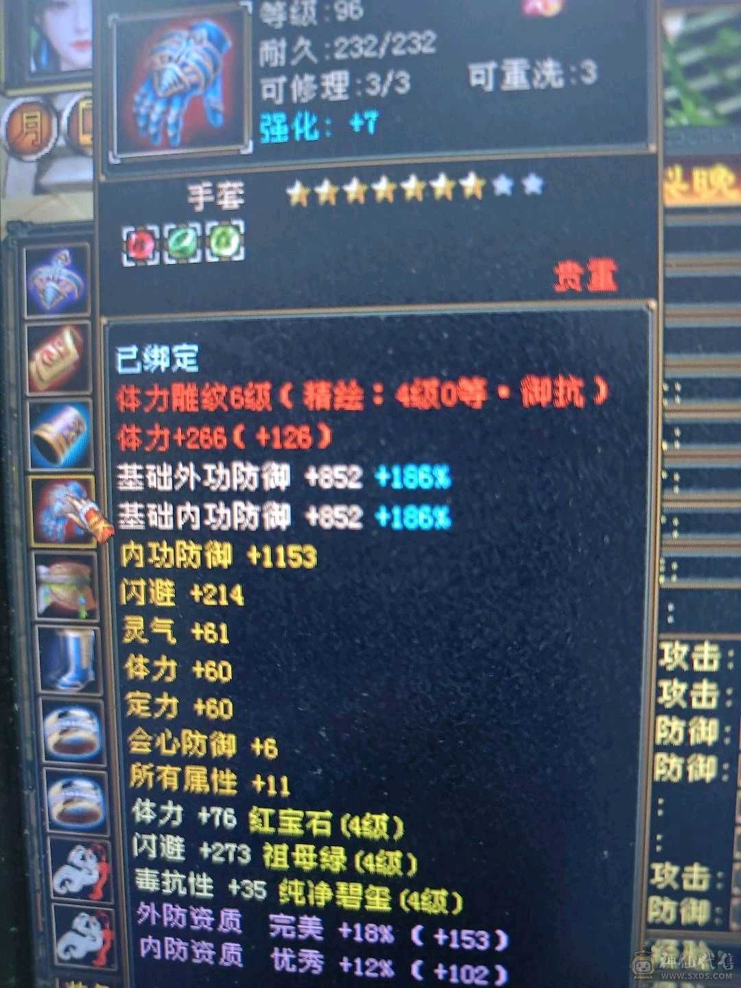 9级盟会可以挖松露，33万血峨眉