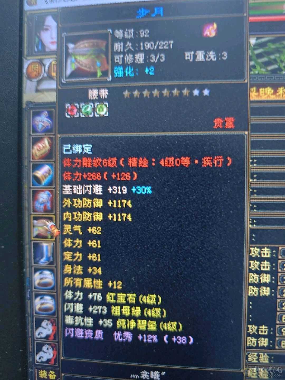 9级盟会可以挖松露，33万血峨眉