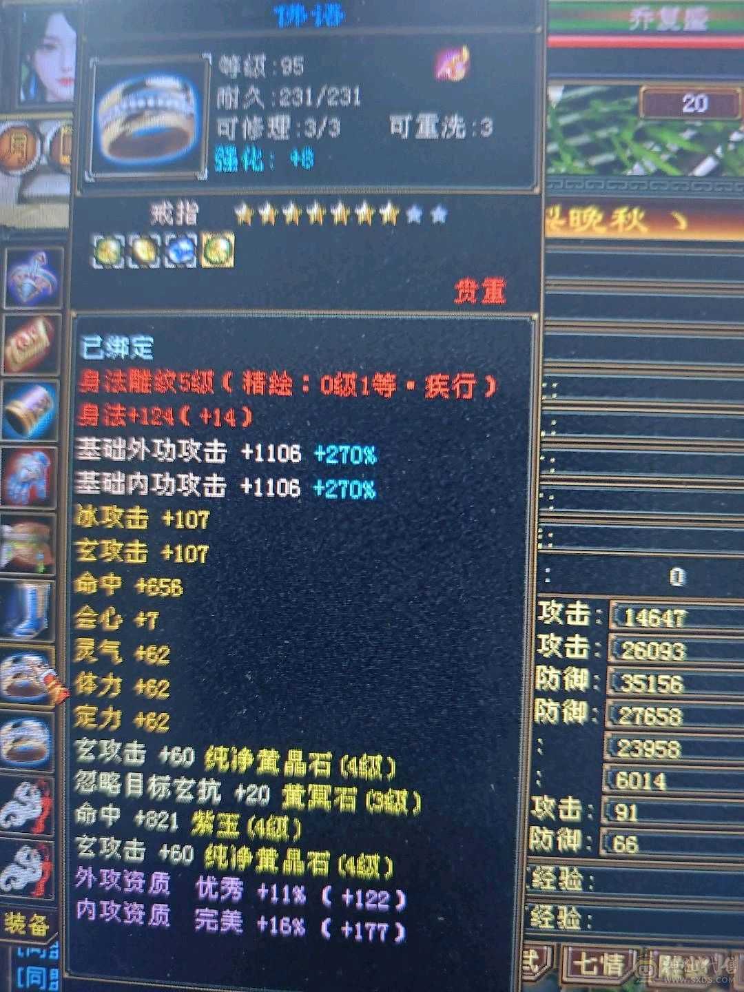 9级盟会可以挖松露，33万血峨眉