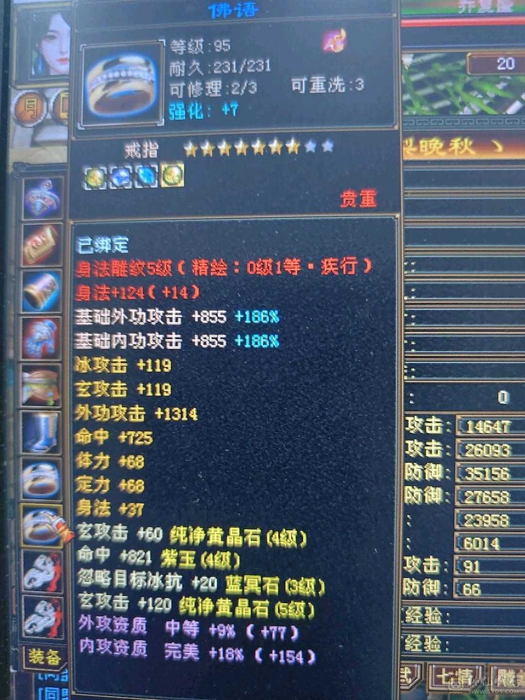 9级盟会可以挖松露，33万血峨眉