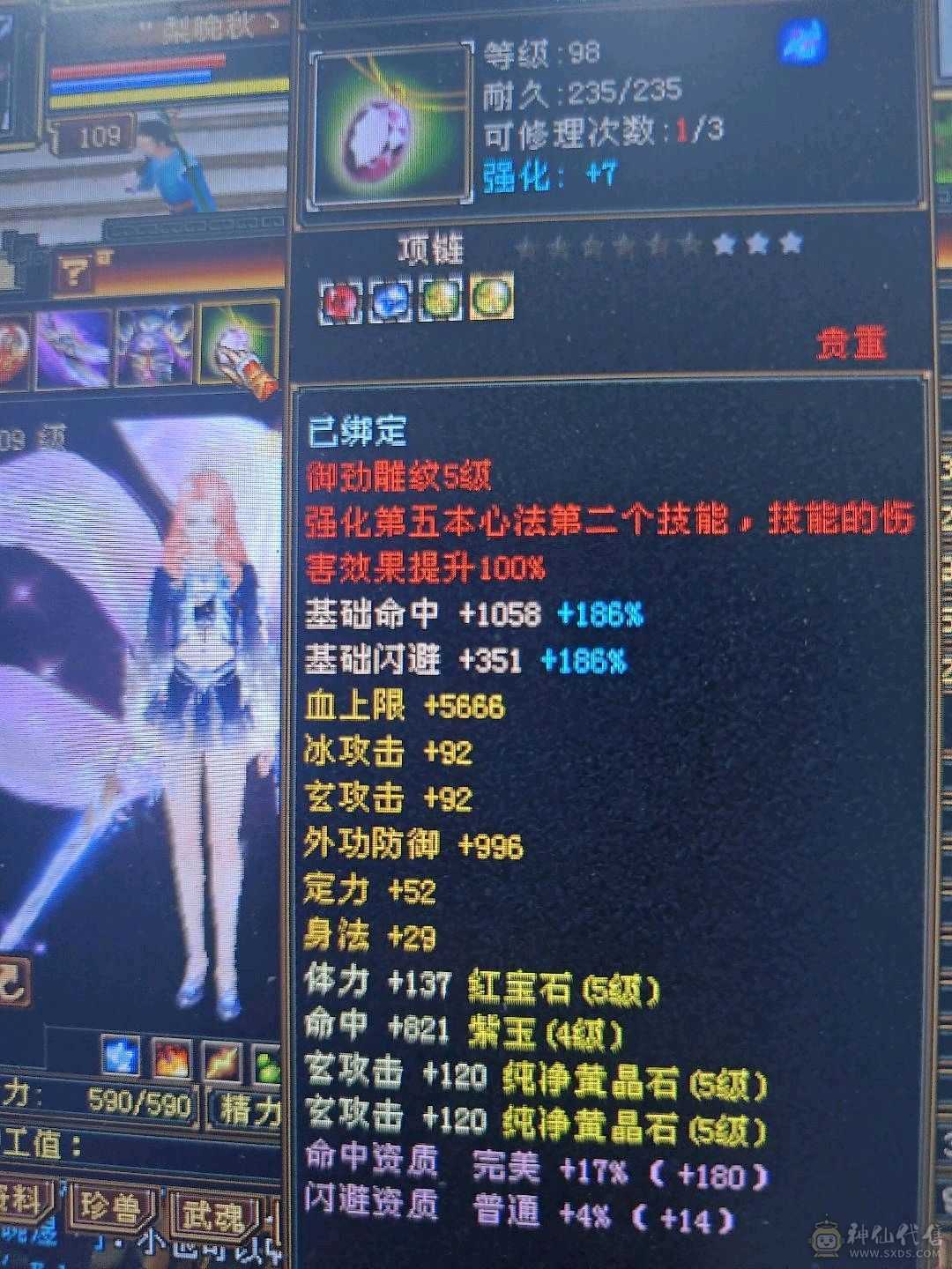9级盟会可以挖松露，33万血峨眉