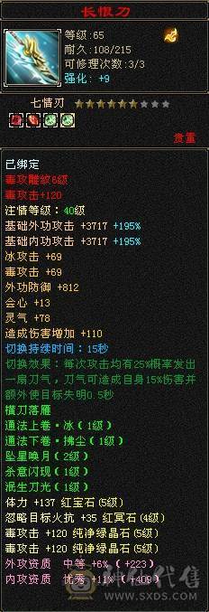 天天更新！！四修暴力副本星宿伤害6-8.5W带3只顶变珍兽，7级盟会