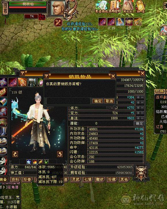 裸属5565，大完美武魂，高输出，副本轻松过