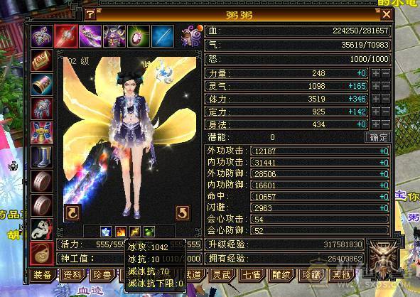 副本号 可以过任何副本 没时间玩了