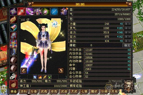 副本号 可以过任何副本 没时间玩了