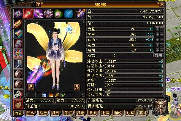 副本号 可以过任何副本 没时间玩了