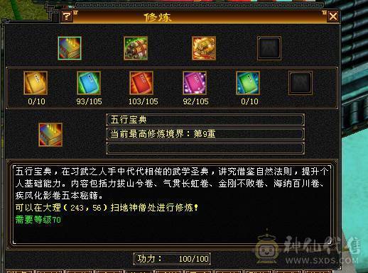 副本号 可以过任何副本 没时间玩了