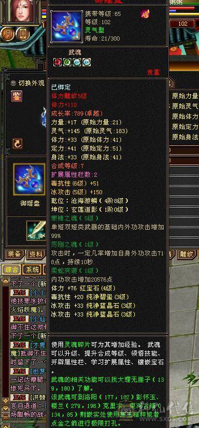 副本号 可以过任何副本 没时间玩了