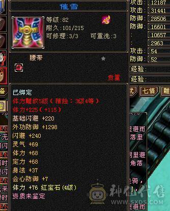 副本号 可以过任何副本 没时间玩了