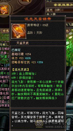 副本号 可以过任何副本 没时间玩了