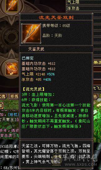 副本号 可以过任何副本 没时间玩了