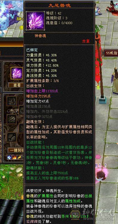 副本号 可以过任何副本 没时间玩了