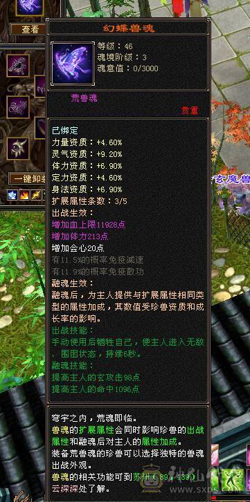 副本号 可以过任何副本 没时间玩了