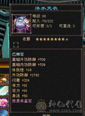 副本号 可以过任何副本 没时间玩了