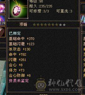 副本号 可以过任何副本 没时间玩了