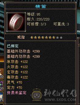 副本号 可以过任何副本 没时间玩了