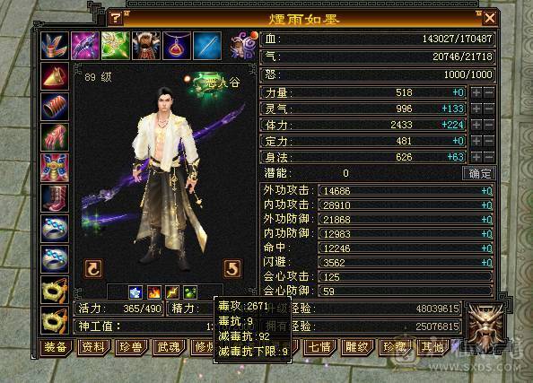 卡级号 可以过任何副本