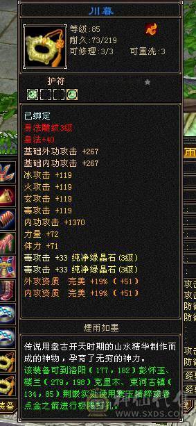 卡级号 可以过任何副本