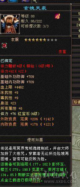 卡级号 可以过任何副本