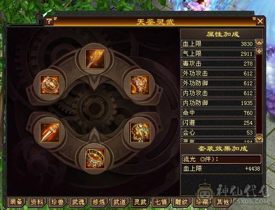 卡级号 可以过任何副本