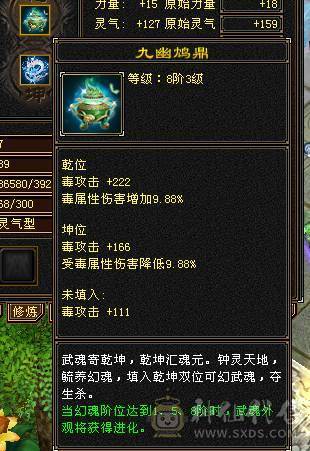 卡级号 可以过任何副本