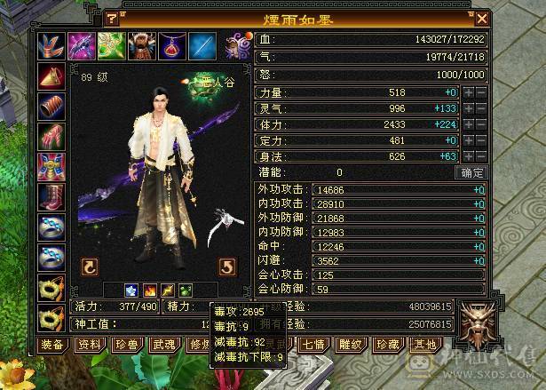 卡级号 可以过任何副本