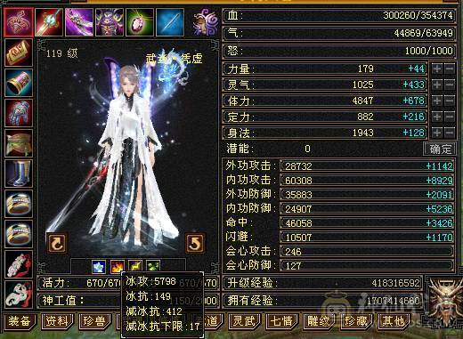 漂亮高伤三修冰武当，总属性8500+，平推伤害有截图自己看，心法修炼全满，适合养老不操心，生活技能高盟会7级，到手不需要花钱补细节。