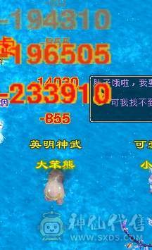 漂亮高伤三修冰武当，总属性8500+，平推伤害有截图自己看，心法修炼全满，适合养老不操心，生活技能高盟会7级，到手不需要花钱补细节。