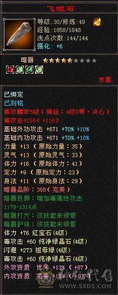 红熊王