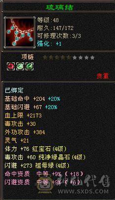 红熊王
