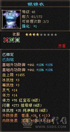 红熊王