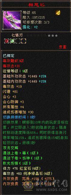 红熊王