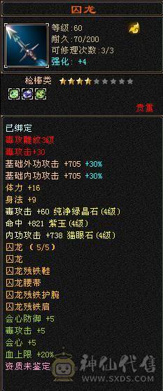 红熊王