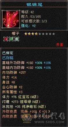 红熊王