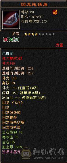 红熊王
