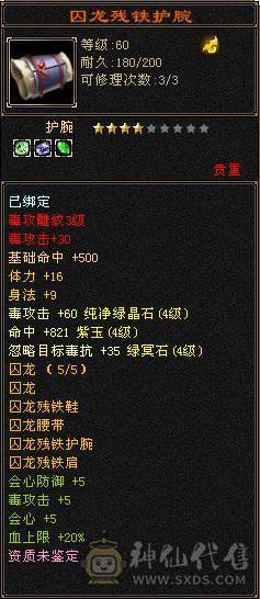红熊王