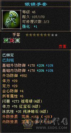 红熊王