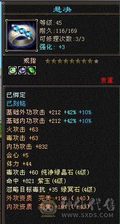 红熊王