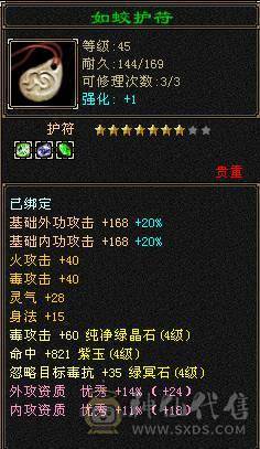 红熊王