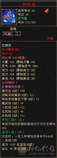 红熊王