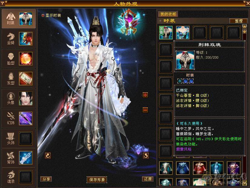 红熊王